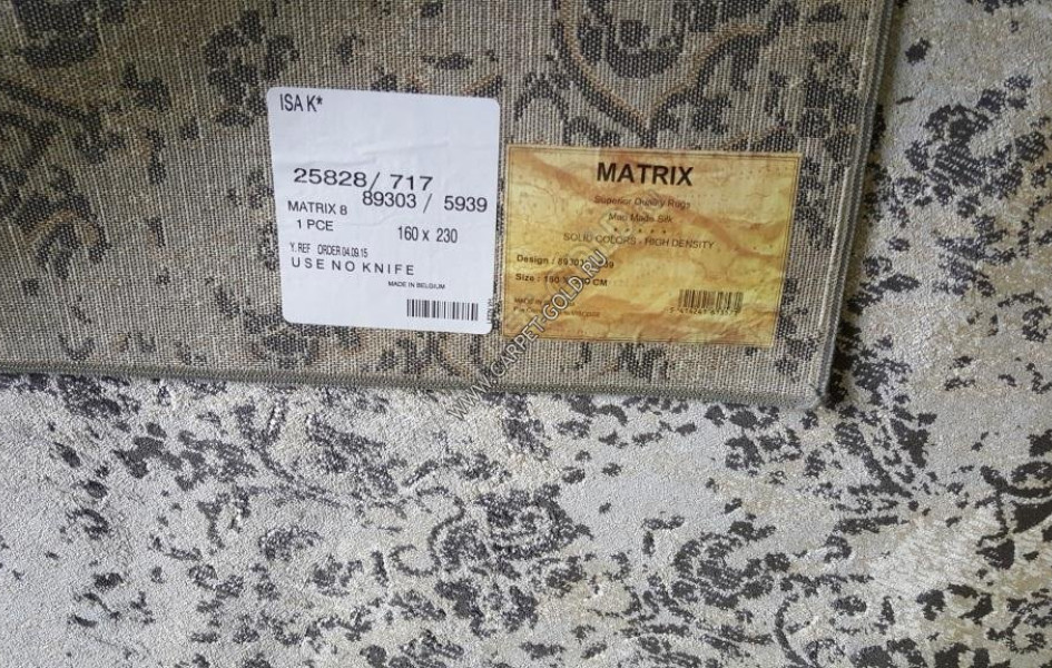Бельгийский ковер Ragolle Matrix 89303 5939